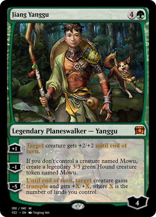 Jiang Yanggu (PZ2-70793) - Treasure Chest Foil