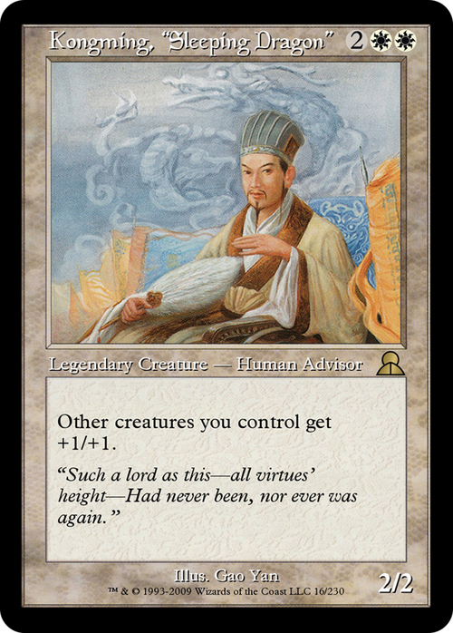 Kongming, "Sleeping Dragon" (ME3-016) - Masters Edition III