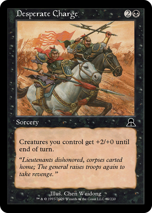 Desperate Charge (ME3-063) - Masters Edition III