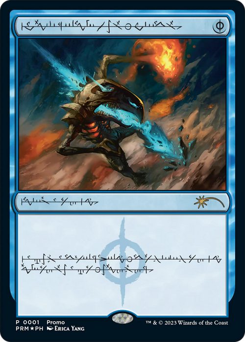 Mental Misstep (Phyrexian) (MEDIA-001) - Media and Collaboration Promos Foil