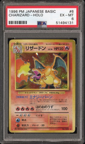 1996 Pokemon Japanese Basic #6 Charizard Holo PSA 6