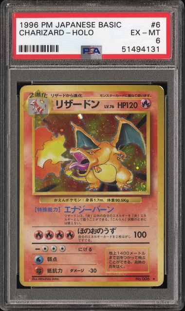 1996 Pokemon Japanese Basic #6 Charizard Holo PSA 6