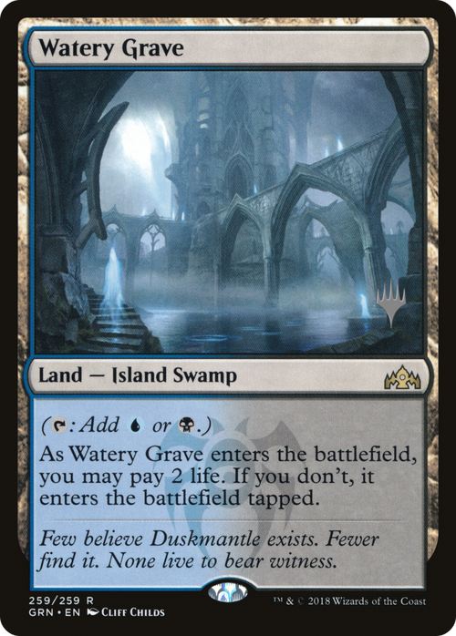 Watery Grave (PPELD-259P) - Guilds of Ravnica Promos