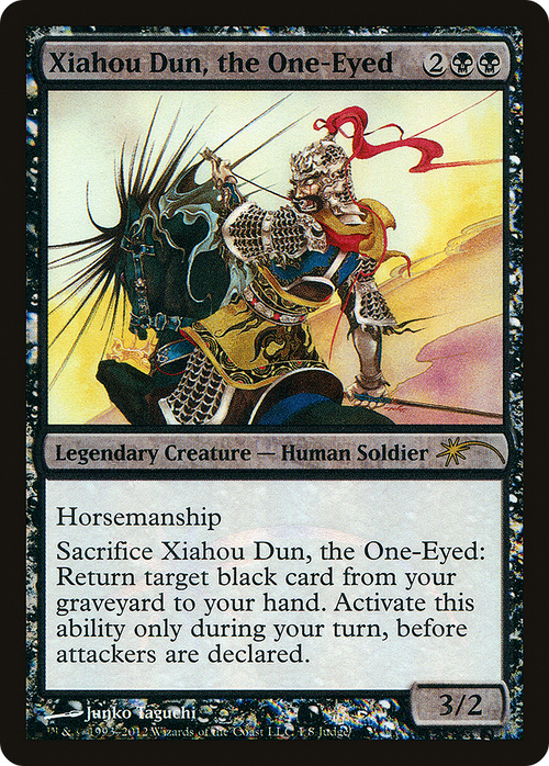 Xiahou Dun, the One-Eyed (JDG-001) - Judge Gift Cards 2012 Foil