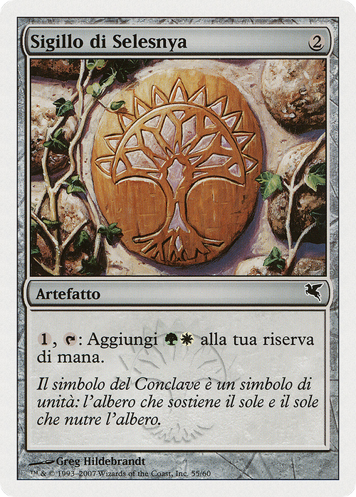 Selesnya Signet (Italian) - "Sigillo di Selesnya" (L55) (PSAL-L55) - Salvat 2005