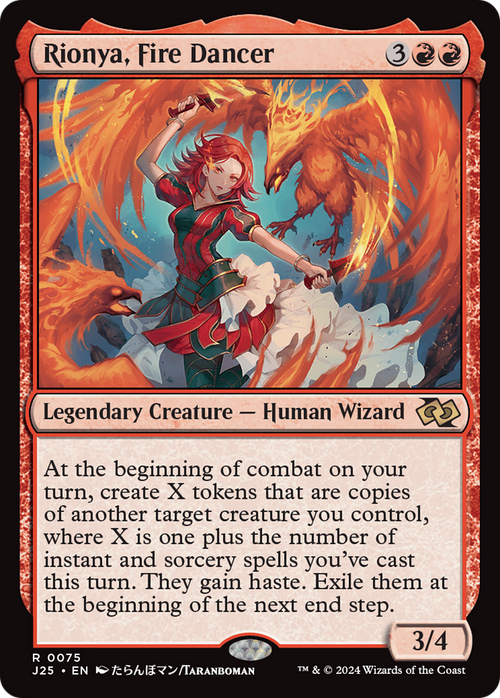 Rionya, Fire Dancer (Anime) (J25-075) - Foundations Jumpstart
