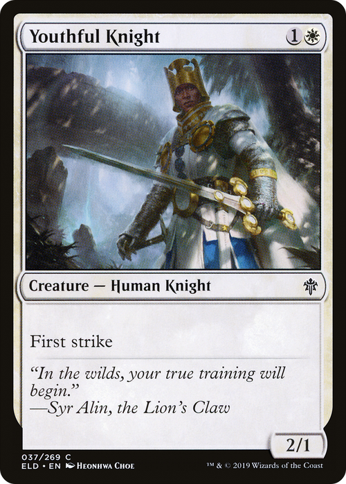 Youthful Knight (ELD-037) - Throne of Eldraine