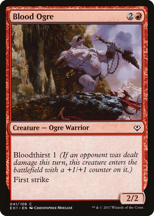 Blood Ogre (AC2-041) - Archenemy: Nicol Bolas