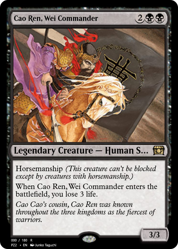 Cao Ren, Wei Commander (PZ2-65817) - Treasure Chest