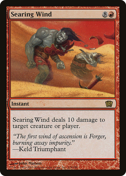 Searing Wind (8ED-218) - 8th Edition Foil