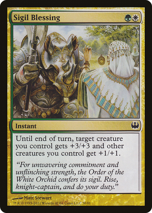 Sigil Blessing (DDG-030) - Duel Decks: Knights vs. Dragons