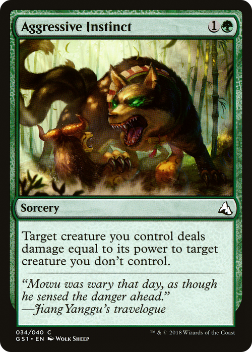 Aggressive Instinct (GS1-034) - Global Series Jiang Yanggu & Mu Yanling