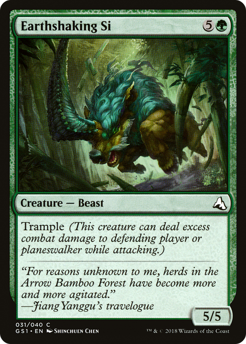 Earthshaking Si (GS1-031) - Global Series Jiang Yanggu & Mu Yanling