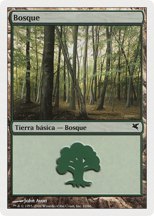 Forest (Spanish) - "Bosque" (B10) (PSAL-B10) - Salvat 2005