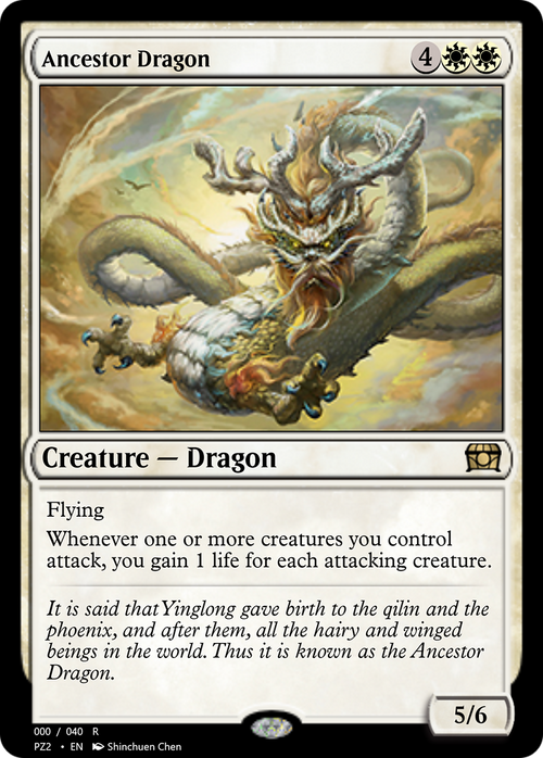 Ancestor Dragon (PZ2-70829) - Treasure Chest