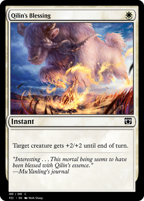 Qilin's Blessing (PZ2-70841) - Treasure Chest
