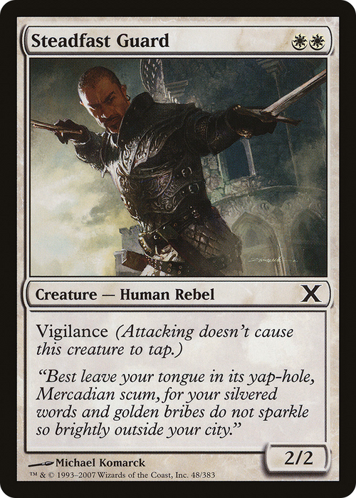 Steadfast Guard (10E-048) - Tenth Edition