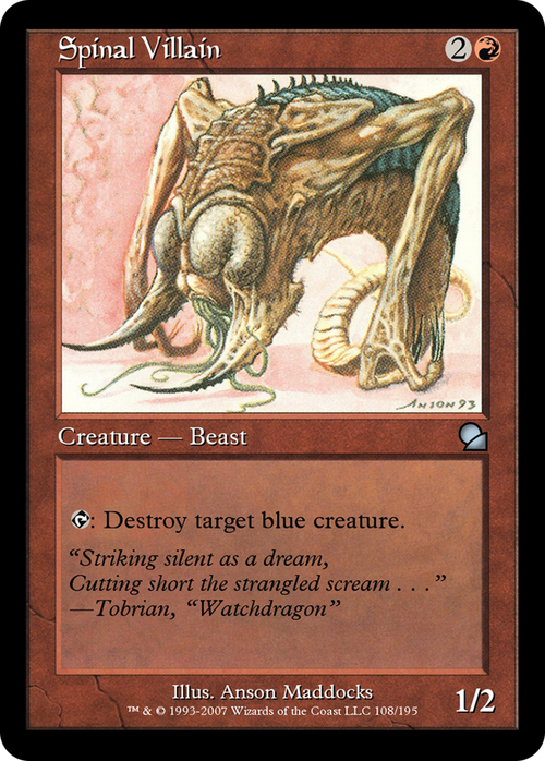 Spinal Villain (ME1-108) - Masters Edition Foil
