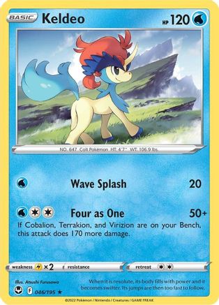 Keldeo 046  SWSH12 Silver Tempest - Rare