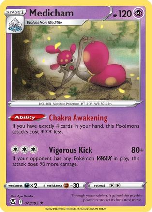 Medicham 073  - Holofoil SWSH12 Silver Tempest - Holo Rare