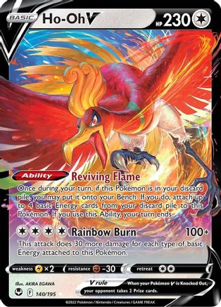 Ho-Oh V 140  - Holofoil SWSH12 Silver Tempest - Ultra Rare