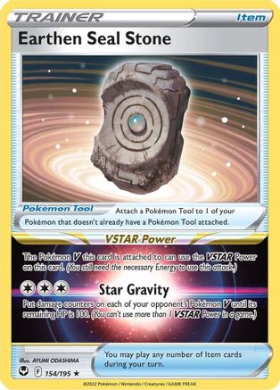 Earthen Seal Stone 154  - Holofoil SWSH12 Silver Tempest - Holo Rare