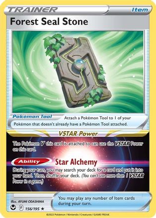 Forest Seal Stone 156  - Holofoil SWSH12 Silver Tempest - Holo Rare