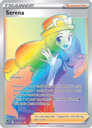Serena (Secret) 207  - Holofoil SWSH12 Silver Tempest - Secret Rare