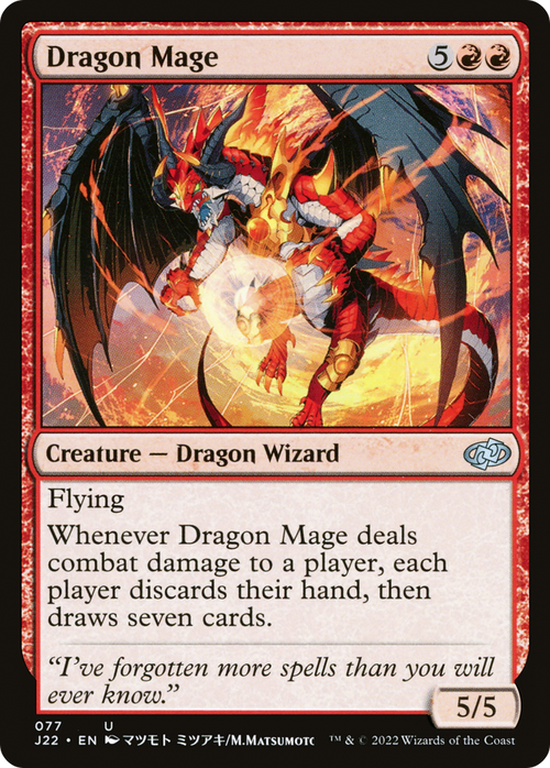 Dragon Mage (J22-077) - Jumpstart 2022