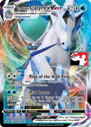 Ice Rider Calyrex VMAX/198  - Holofoil Prize Pack Series Cards - Ultra Rare