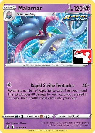 Malamar/198  - Holofoil Prize Pack Series Cards - Rare