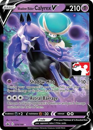 Shadow Rider Calyrex V/198  - Holofoil Prize Pack Series Cards - Ultra Rare