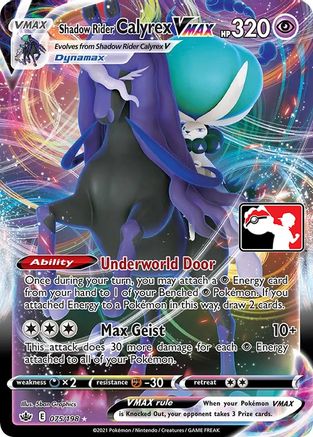 Shadow Rider Calyrex VMAX/198  - Holofoil Prize Pack Series Cards - Ultra Rare