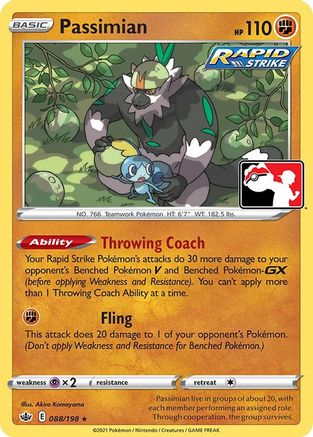 Passimian/198  - Holofoil Prize Pack Series Cards - Rare