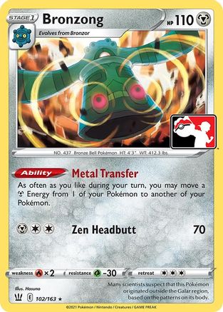 Bronzong  Prize Pack Series Cards - Rare