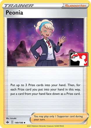 Peonia/198  Prize Pack Series Cards - Uncommon