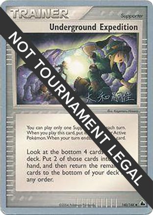 Underground Expedition - 2004 (Tsuguyoshi Yamato) 140/144  World Championship Decks - Uncommon
