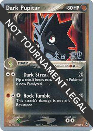 Dark Pupitar - 2005 (Takashi Yoneda) 041  World Championship Decks - Uncommon