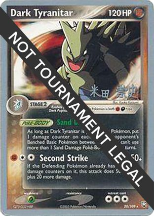 Dark Tyranitar (20) (20) - 2005  020  World Championship Decks - Rare