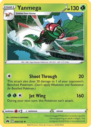 Yanmega 009  - Reverse Holofoil SWSH Crown Zenith - Rare