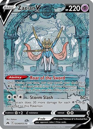 Zacian V GG48  - Holofoil SWSH Crown Zenith Galarian Gallery - Ultra Rare