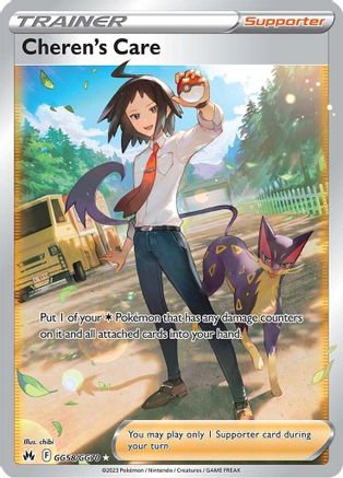 Cheren's Care GG58  - Holofoil SWSH Crown Zenith Galarian Gallery - Ultra Rare