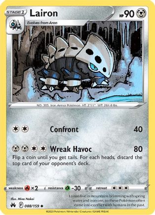 Lairon 088  SWSH Crown Zenith - Uncommon