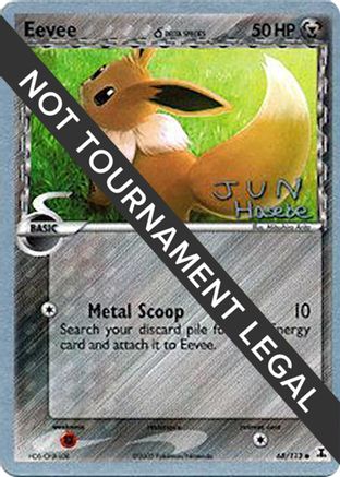Eevee (Delta Species) - 2007 (Jun Hasebe) 068  World Championship Decks - Common