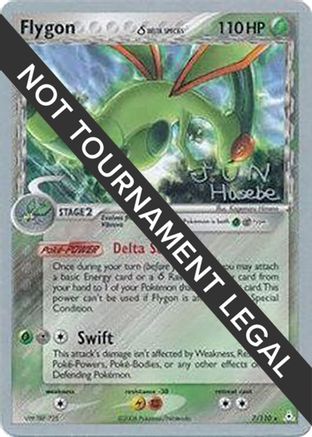 Flygon (Delta Species) (Delta Species) - 2007  007  World Championship Decks - Rare