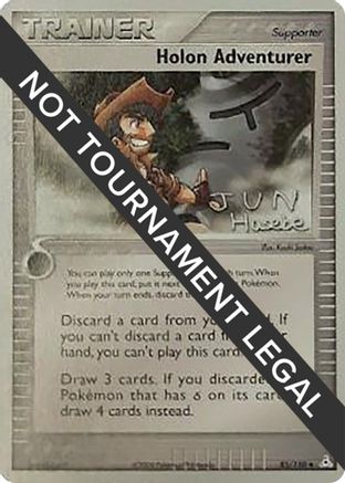 Holon Adventurer - 2007 (Jun Hasebe) 085  World Championship Decks - Uncommon