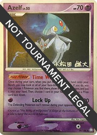 Azelf (19) (19) - 2010  019  World Championship Decks - Rare