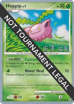 Hoppip (90) (90) - 2010  090  World Championship Decks - Common