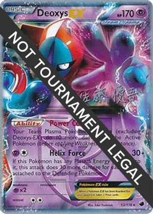 Deoxys EX - 2013 (Yugo Sato) 053  World Championship Decks - Ultra Rare