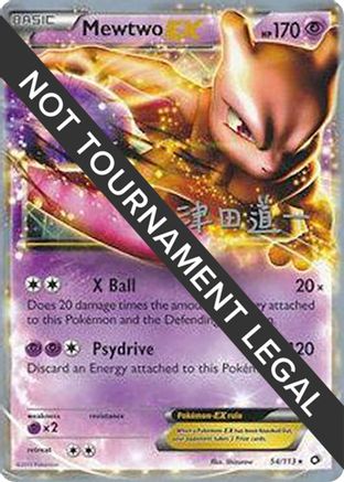 Mewtwo EX - 2014 (Michikazu Tsuda) 054/113  World Championship Decks - Ultra Rare